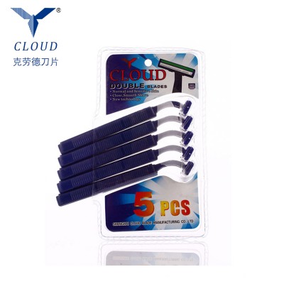 Factory Price Best Twin Razor Blades / Shaving Razor Men